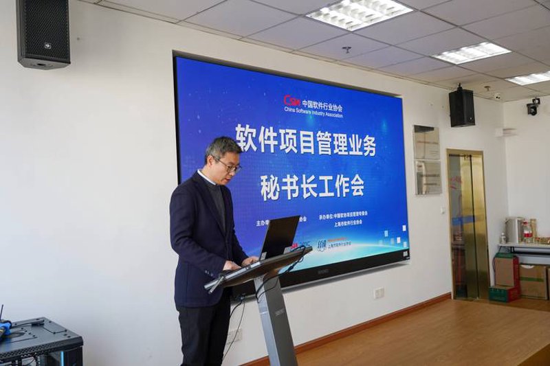 OA办公系统的现代应用与发展趋势